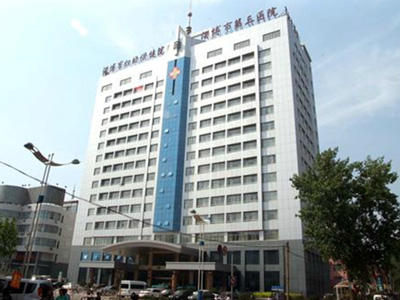 淄博妇幼保健院