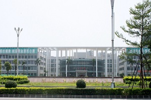 广州医科大学第六临床学院