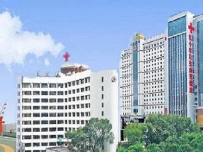 青海红十字医院医院
