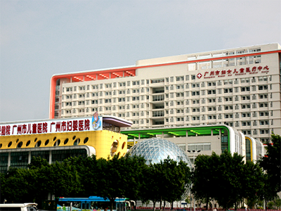 广州妇幼保健院医院