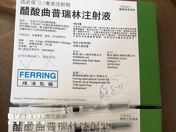 达必佳主要成分是醋酸曲谱瑞林