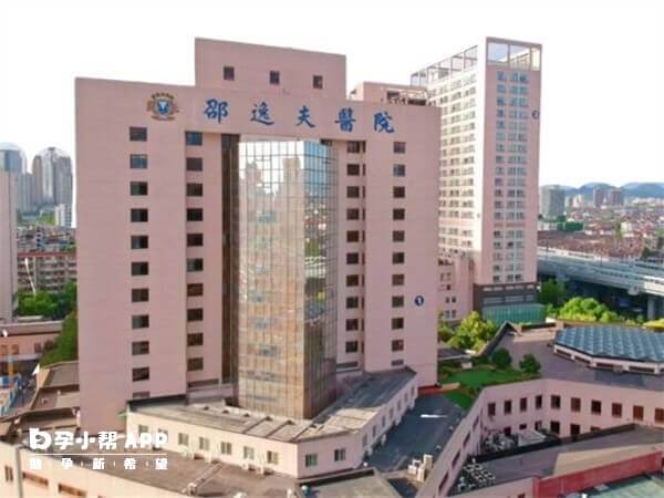杭州邵逸夫医院大楼