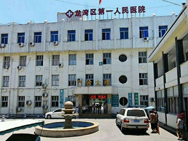 温州龙湾区第一人民医院新院地址在石浦村吗？