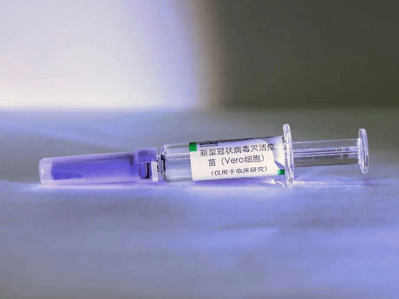 二十种人不宜打新冠疫苗