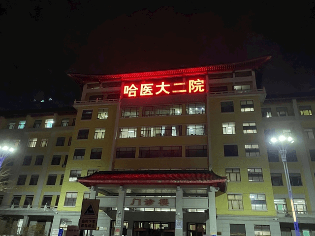 包含北医六院找黄牛买郭延庆的号简直太方便了；有我医路轻松的词条