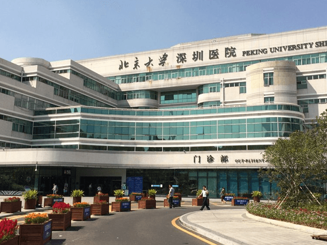 包含北京大学国际医院专业代运作住院的词条