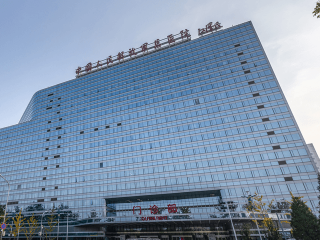 北京解放军总医院第一医学中心