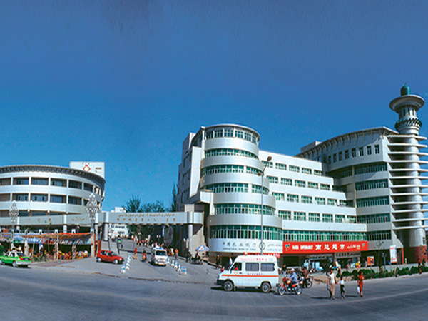 喀什地区第一人民医院