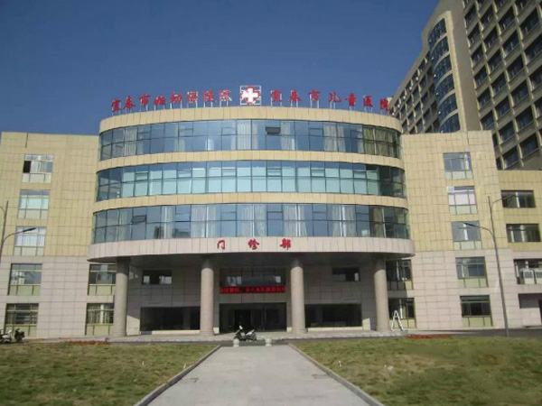 宜春市妇幼保健院