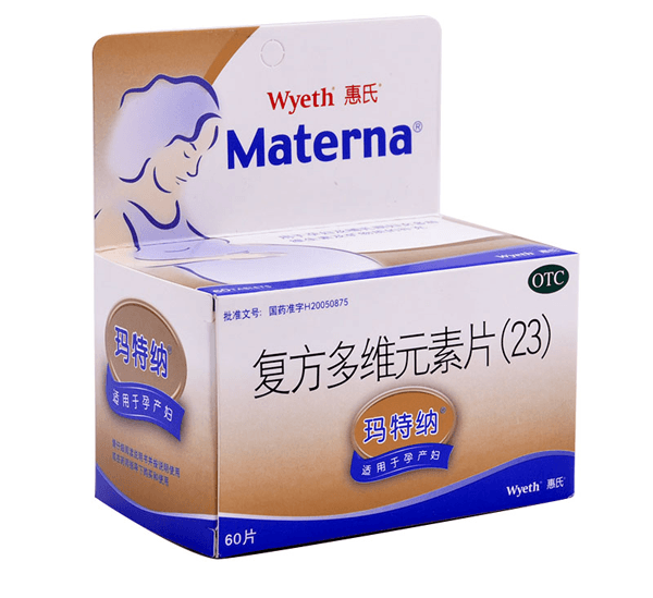 哺乳期女性可以通过玛特纳补充维生素