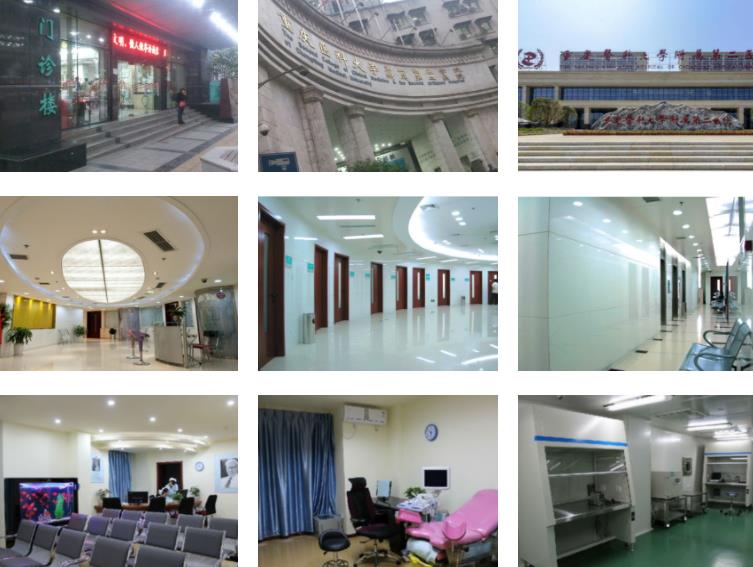 重庆医科大学附属第二医院环境