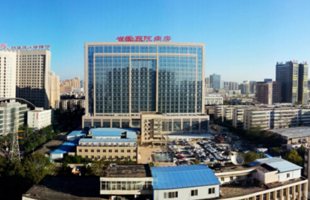 河南省人民医院