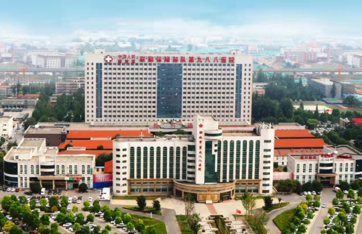 郑州988医院