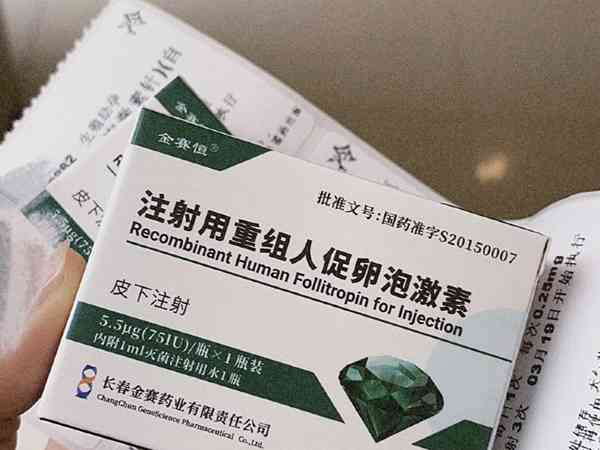 卵泡发育不好促排打金赛恒会对子宫有影响吗？